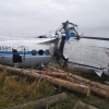 Queda de avião no centro da Rússia deixa pelo menos 16 mortos